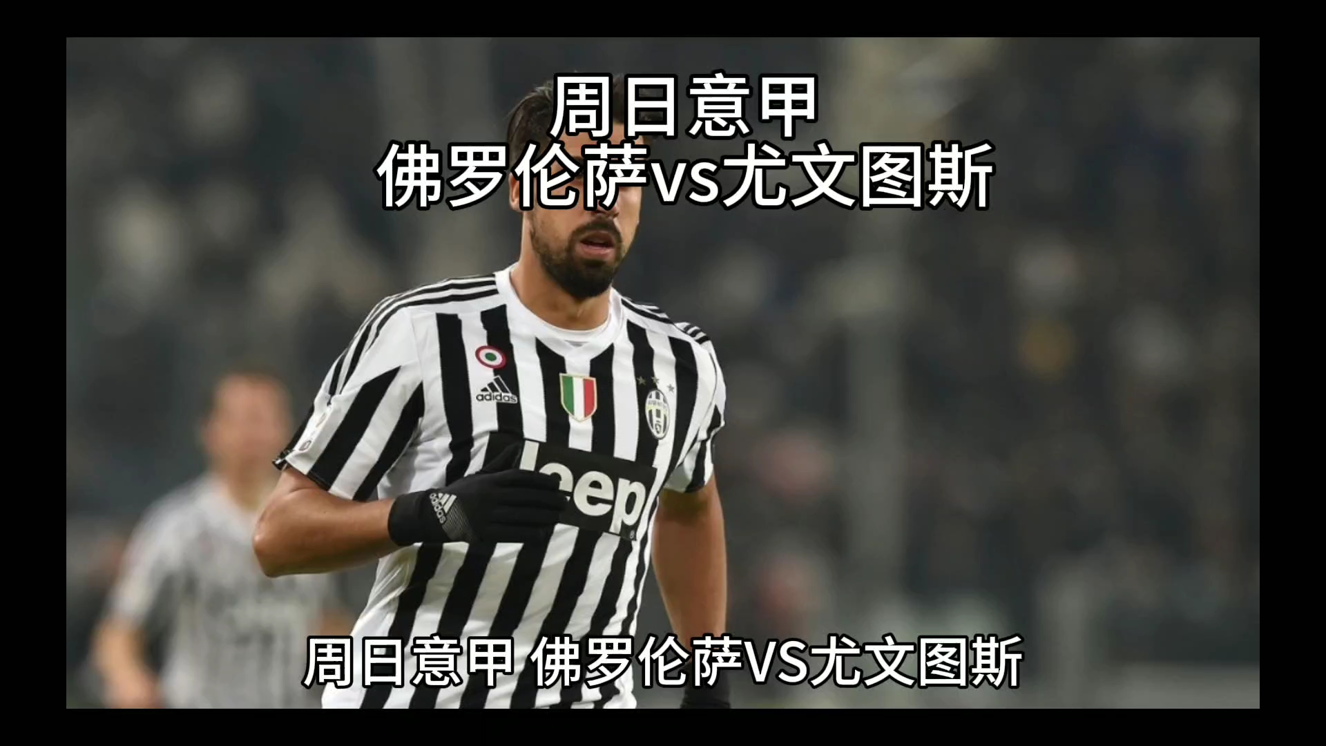 近几个
